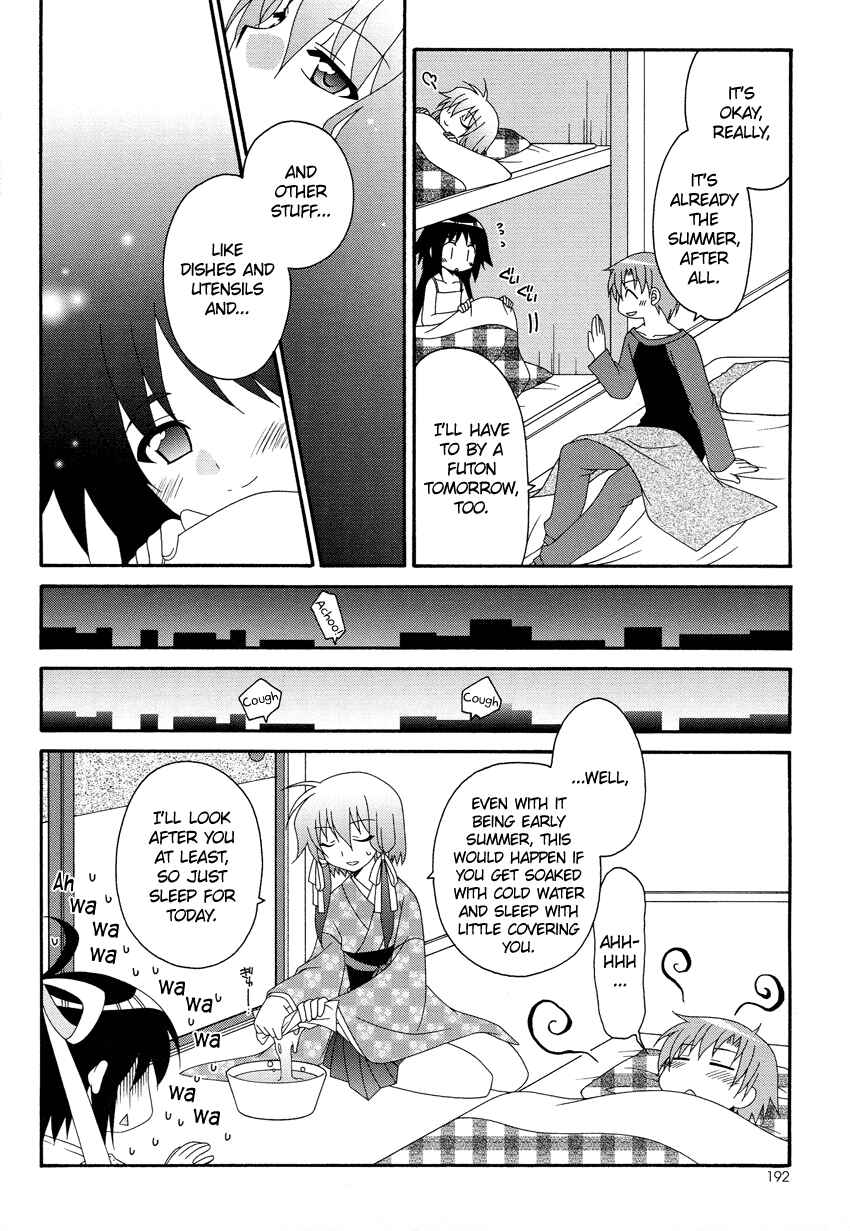 Page 11 Chapter Unknown_50f7 Oshiire kara Ai o Komete