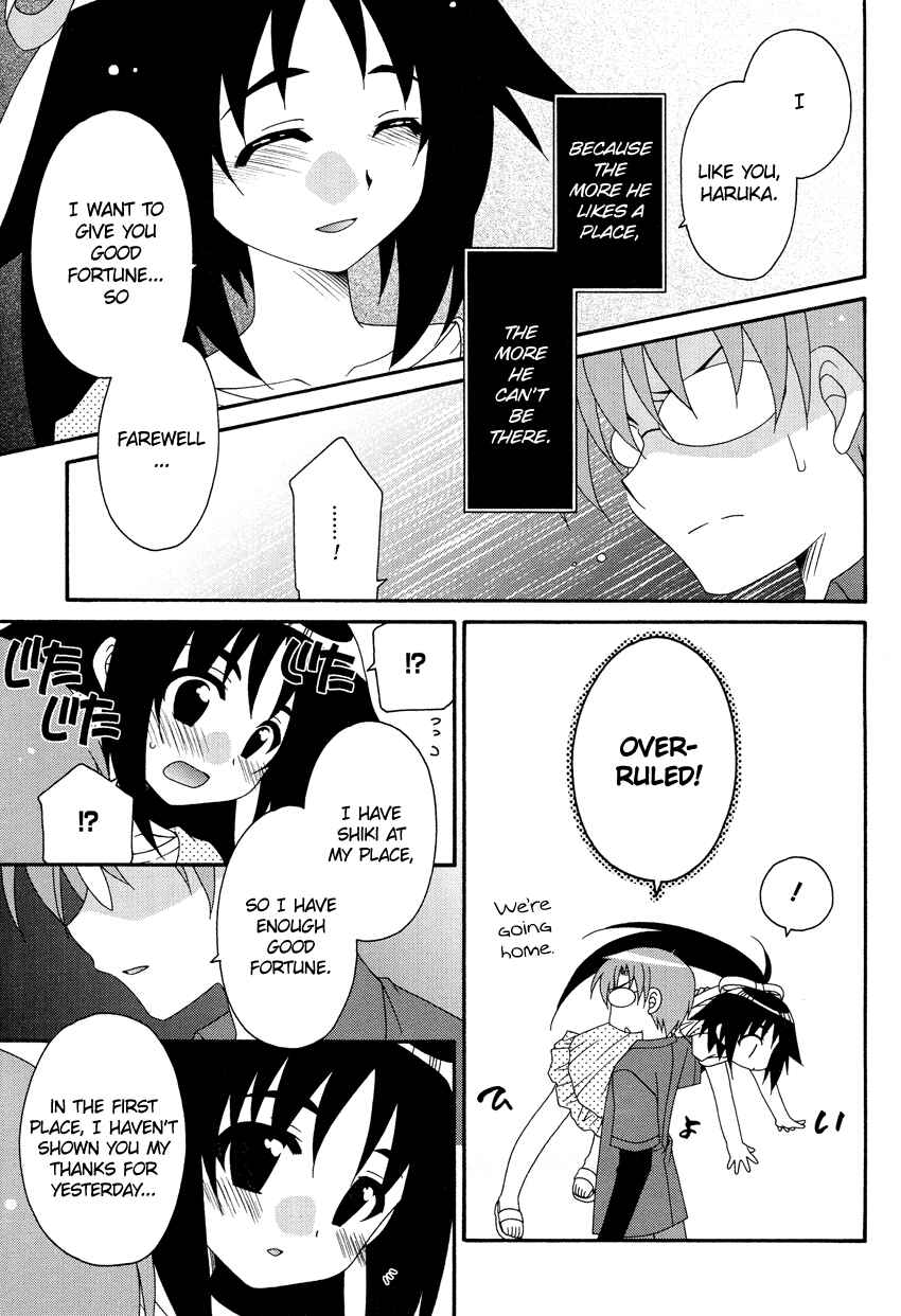Page 14 Chapter Unknown_50f7 Oshiire kara Ai o Komete