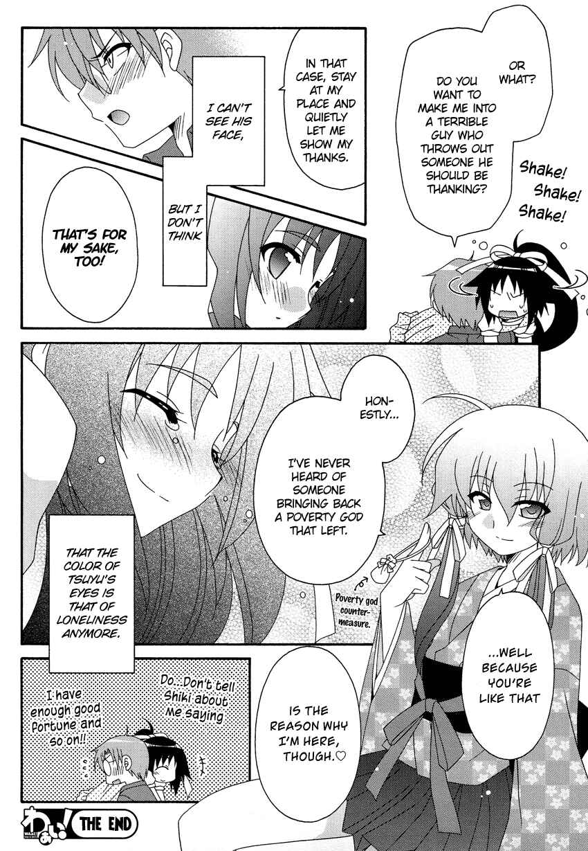 Page 15 Chapter Unknown_50f7 Oshiire kara Ai o Komete