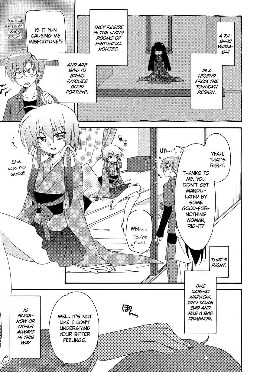 Page 4 Chapter Unknown_50f7 Oshiire kara Ai o Komete