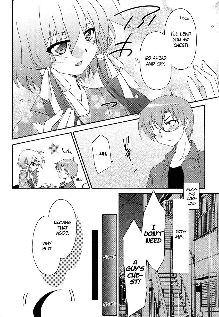 Page 5 Chapter Unknown_50f7 Oshiire kara Ai o Komete