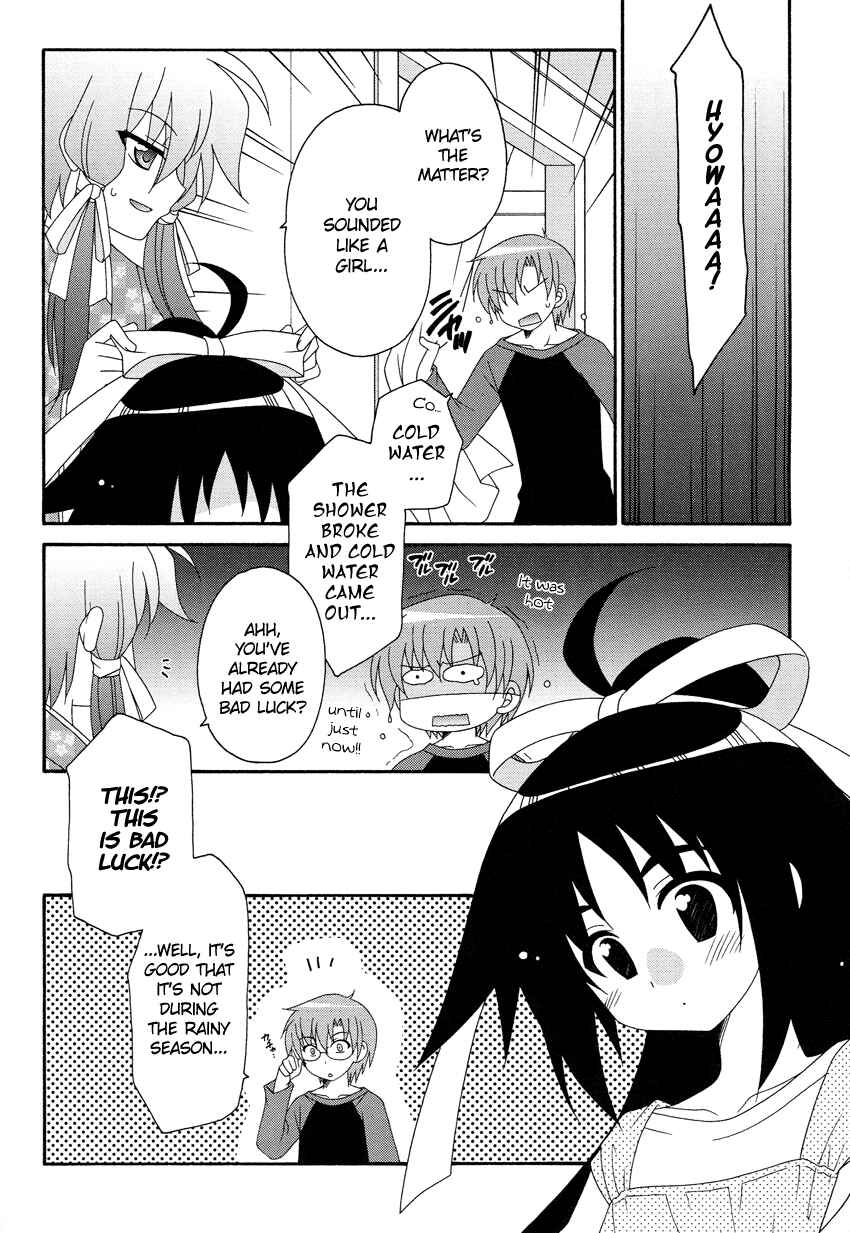 Page 9 Chapter Unknown_50f7 Oshiire kara Ai o Komete