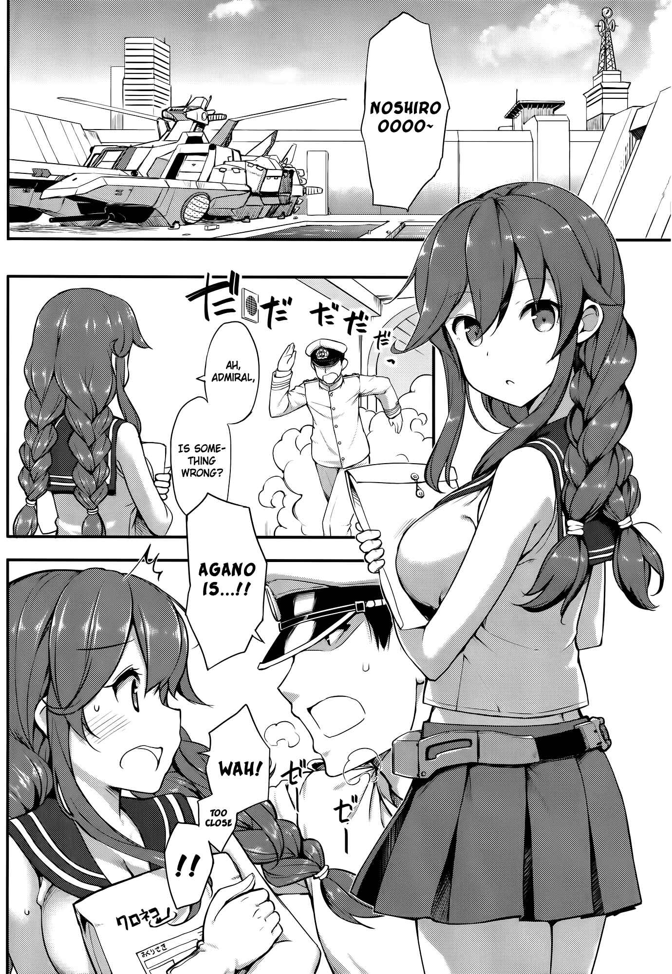 Page 3 Chapter Unknown_fd60 Kantai Collection -KanColle- Teitoku wa Doushite mo Noshiro to H ga Shitai!! (Doujinshi)