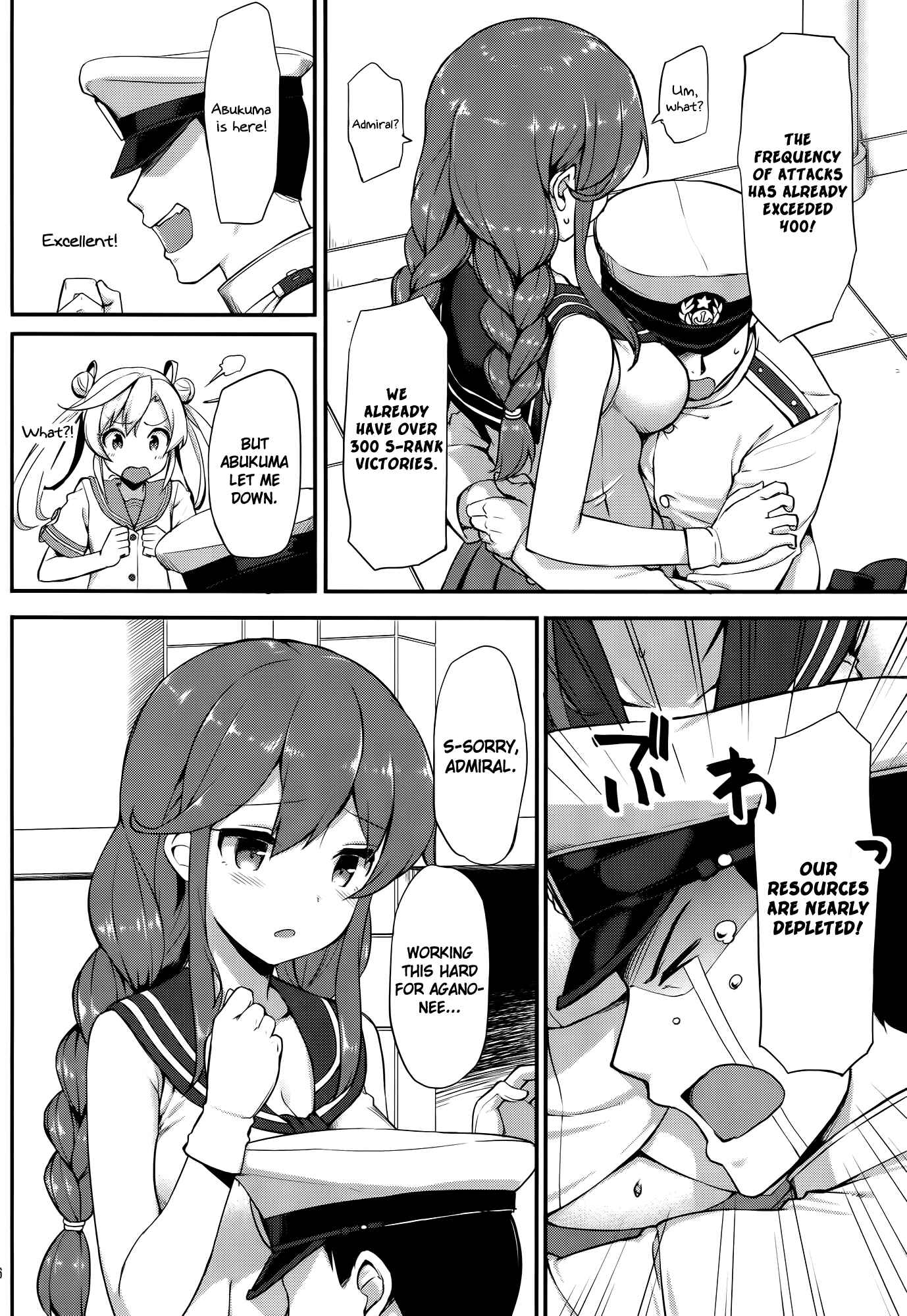 Page 5 Chapter Unknown_fd60 Kantai Collection -KanColle- Teitoku wa Doushite mo Noshiro to H ga Shitai!! (Doujinshi)