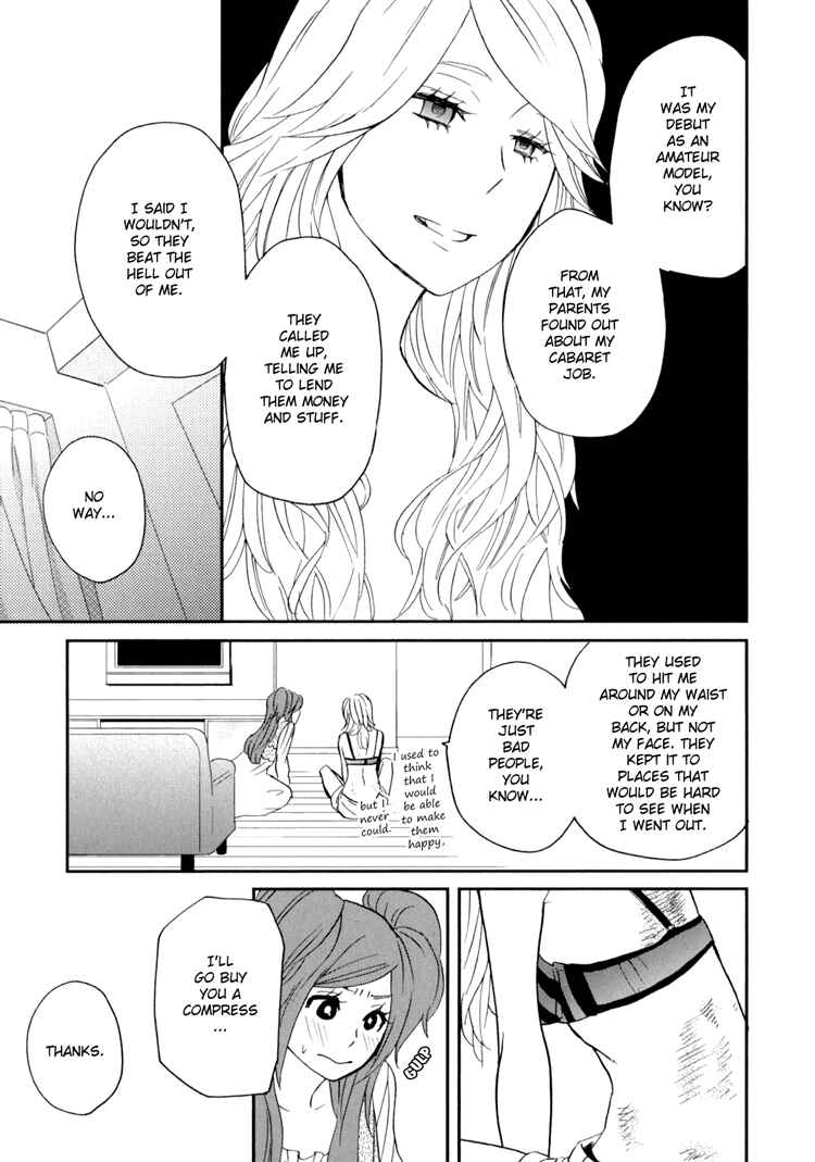 Page 13 Chapter 3 Sweet Guilty Love Bites