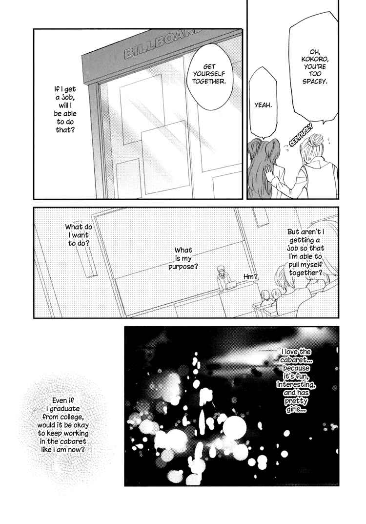Page 21 Chapter 3 Sweet Guilty Love Bites