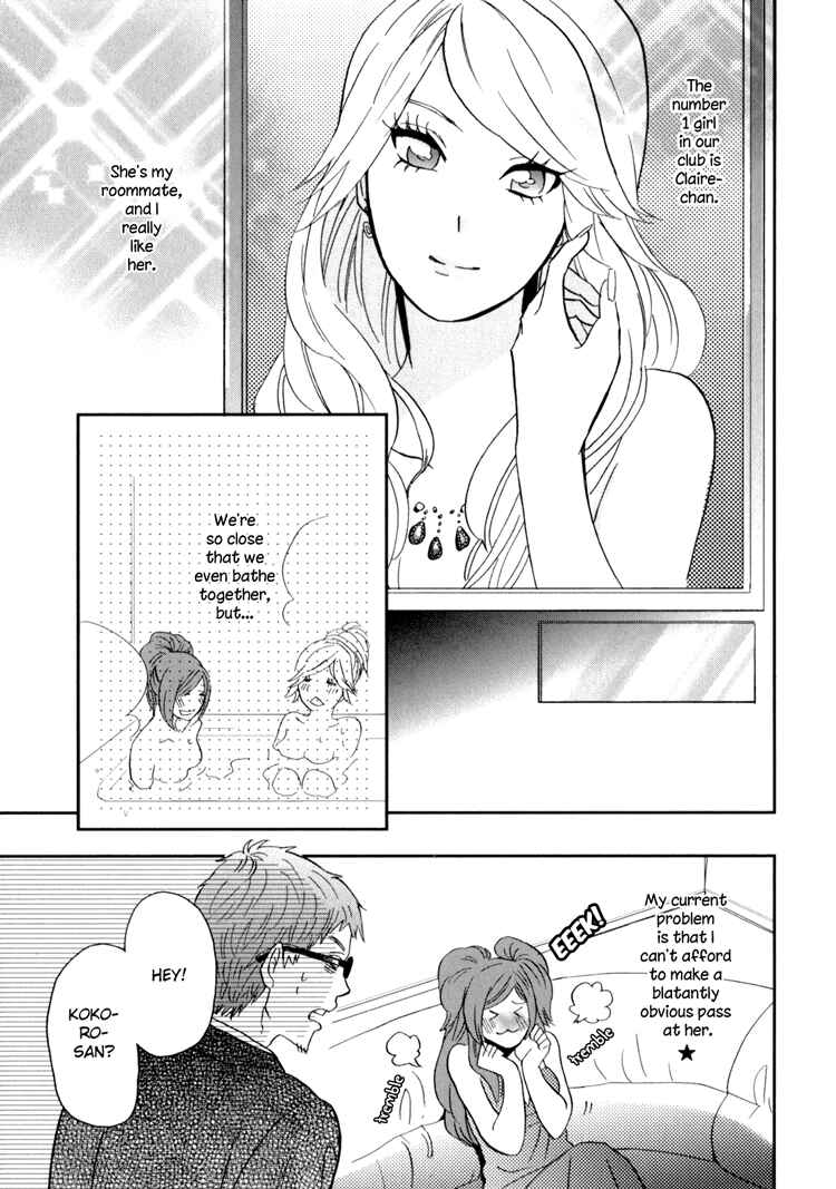 Page 5 Chapter 3 Sweet Guilty Love Bites