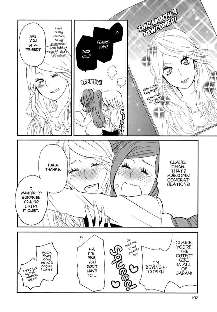 Page 8 Chapter 3 Sweet Guilty Love Bites