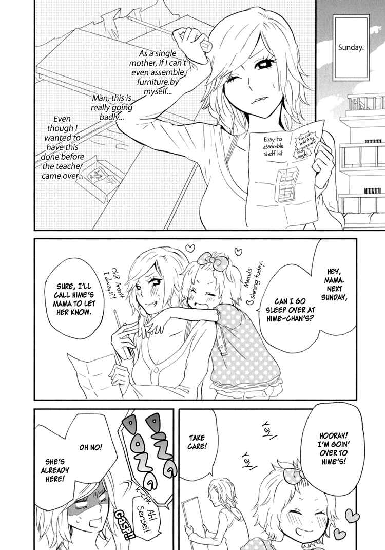 Page 12 Chapter 2 Sweet Guilty Love Bites