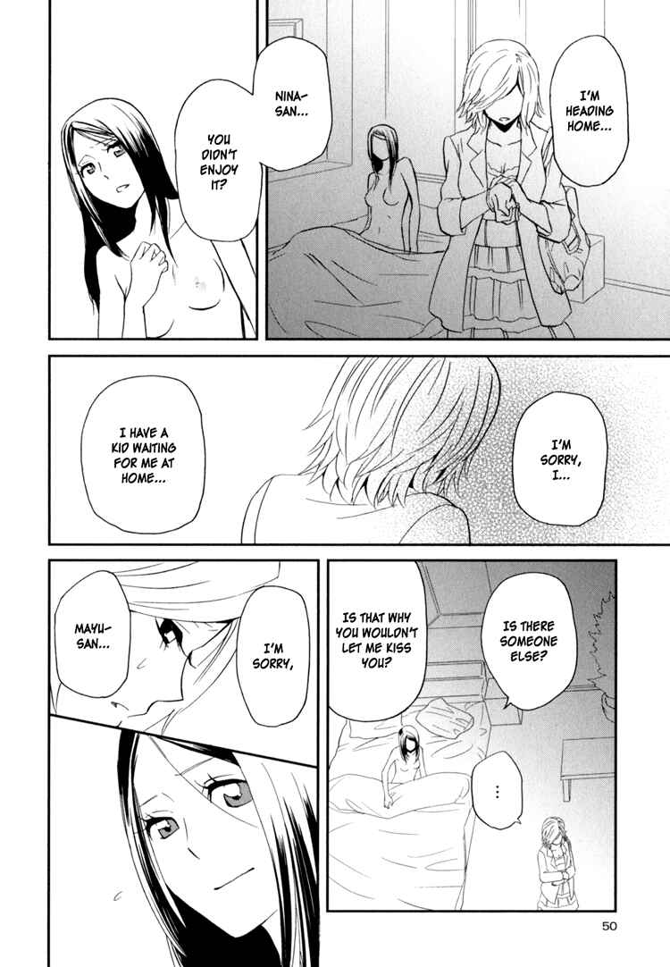 Page 2 Chapter 2 Sweet Guilty Love Bites