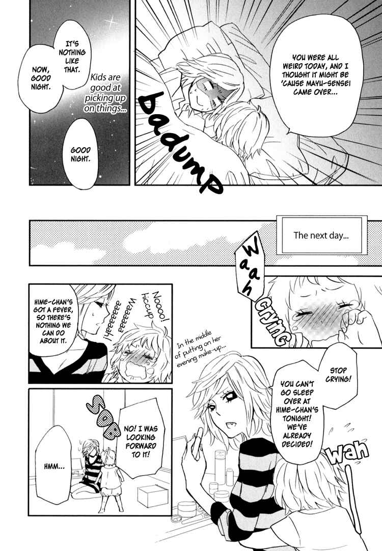 Page 22 Chapter 2 Sweet Guilty Love Bites
