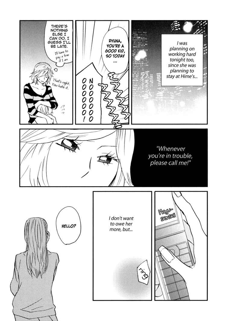 Page 23 Chapter 2 Sweet Guilty Love Bites