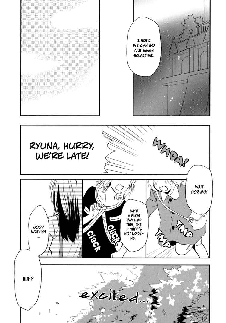 Page 3 Chapter 2 Sweet Guilty Love Bites