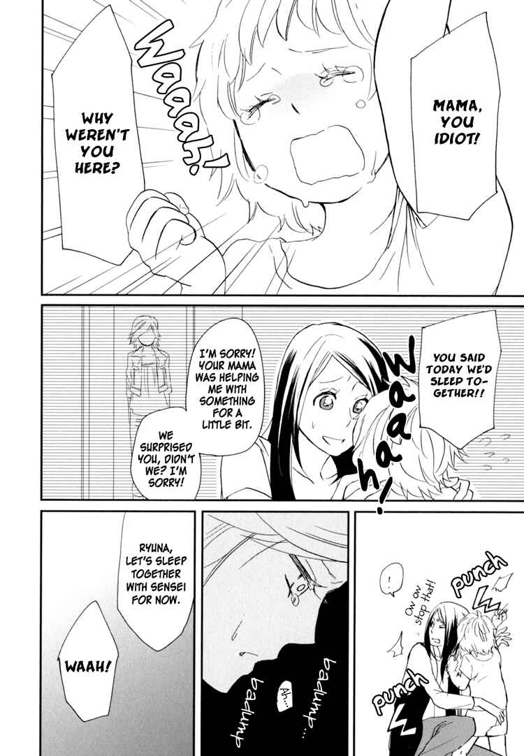 Page 38 Chapter 2 Sweet Guilty Love Bites