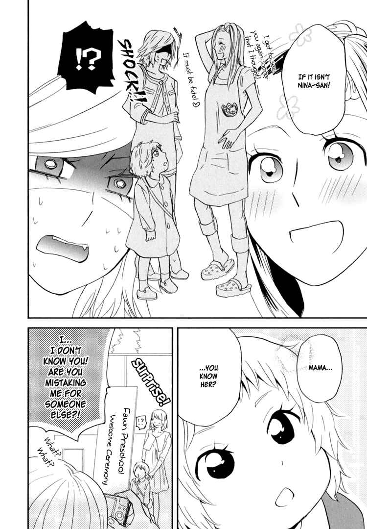 Page 4 Chapter 2 Sweet Guilty Love Bites