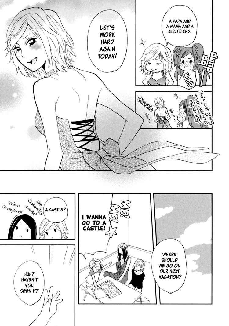 Page 45 Chapter 2 Sweet Guilty Love Bites