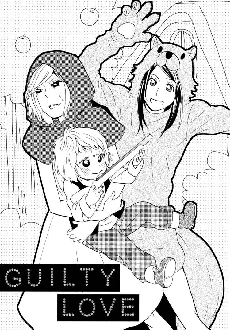 Page 5 Chapter 2 Sweet Guilty Love Bites