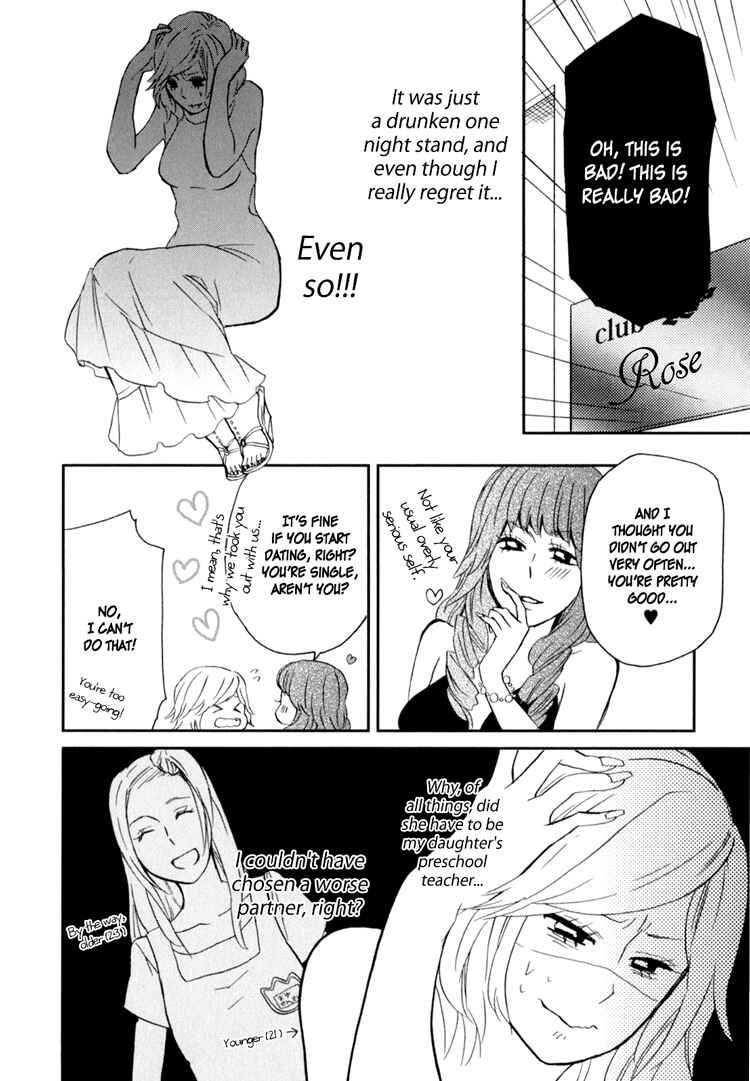 Page 6 Chapter 2 Sweet Guilty Love Bites