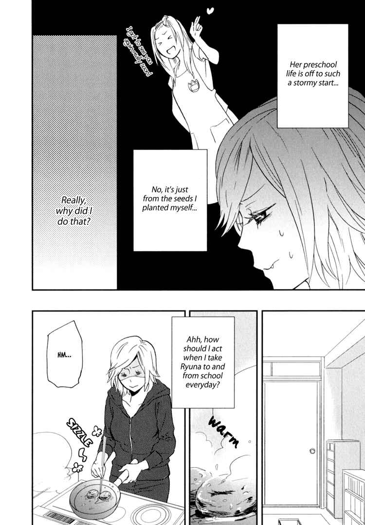 Page 8 Chapter 2 Sweet Guilty Love Bites