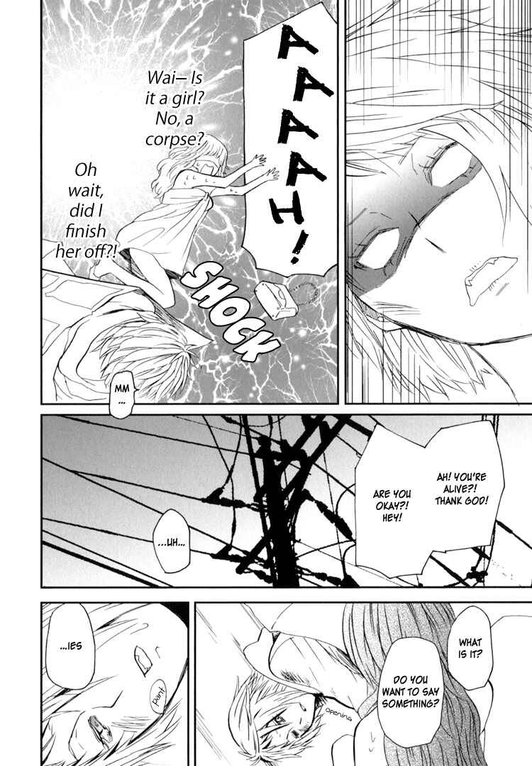 Page 10 Chapter 1 Sweet Guilty Love Bites
