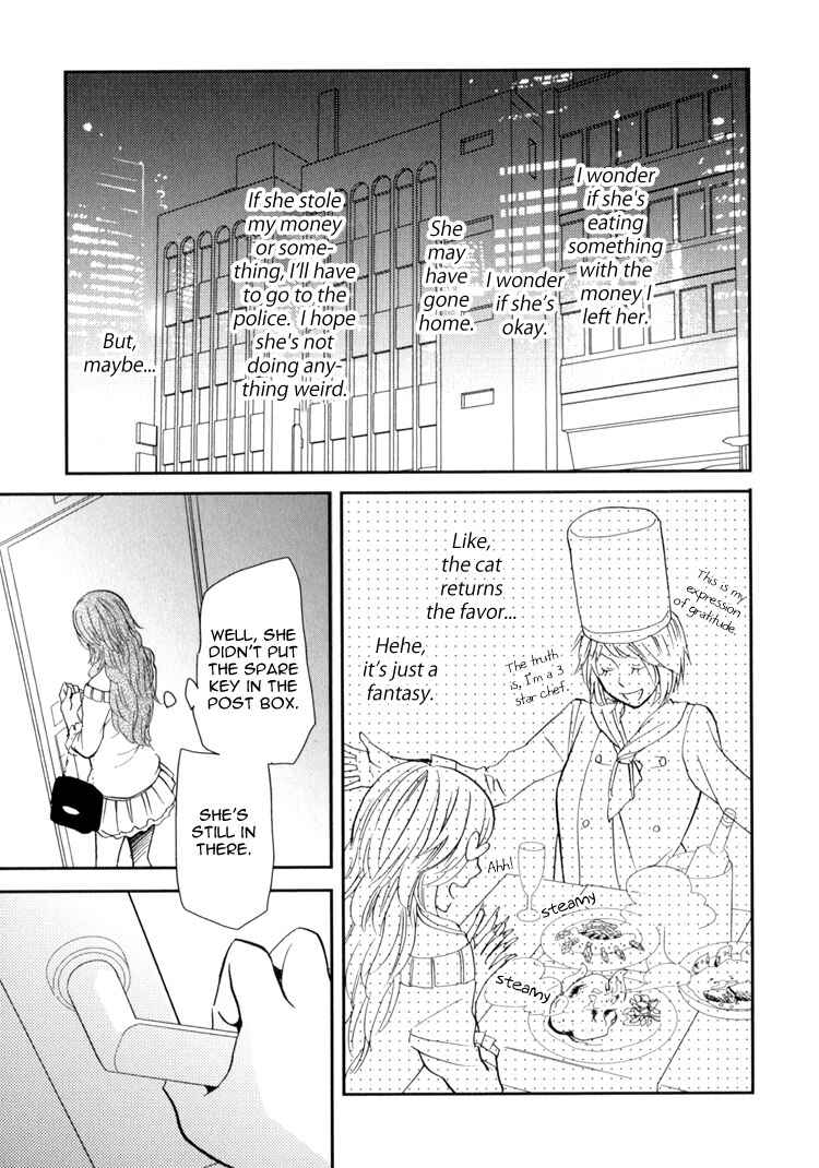 Page 17 Chapter 1 Sweet Guilty Love Bites