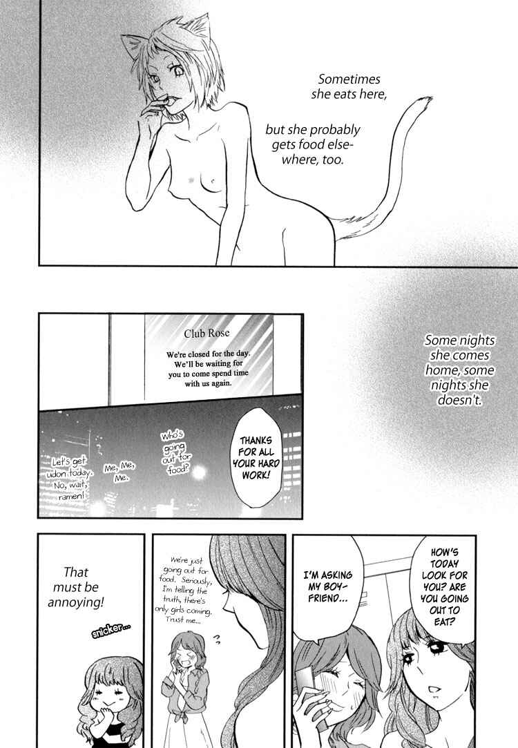 Page 30 Chapter 1 Sweet Guilty Love Bites