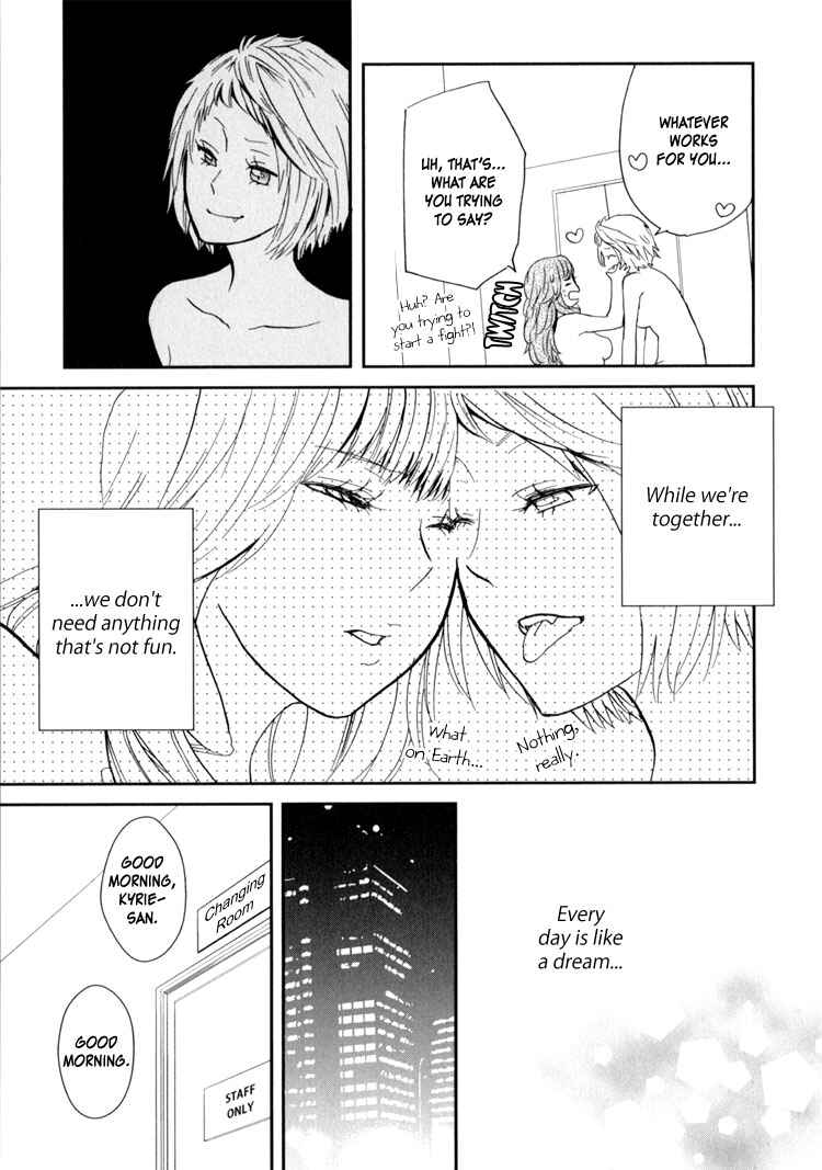 Page 33 Chapter 1 Sweet Guilty Love Bites