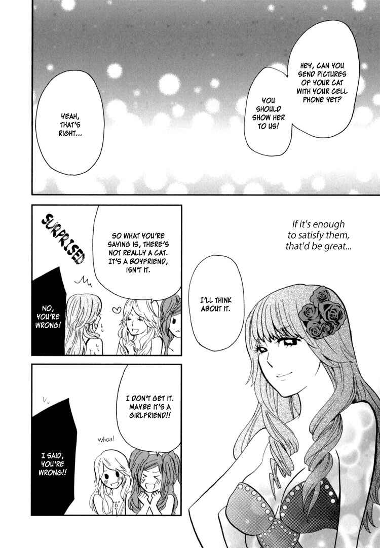 Page 34 Chapter 1 Sweet Guilty Love Bites