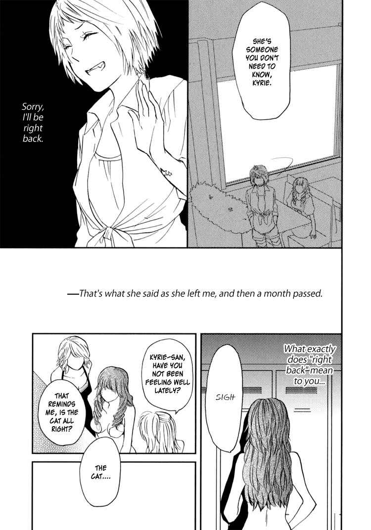 Page 39 Chapter 1 Sweet Guilty Love Bites
