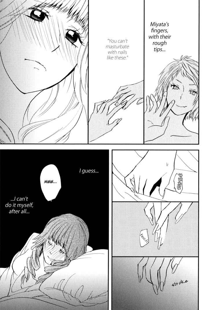 Page 41 Chapter 1 Sweet Guilty Love Bites