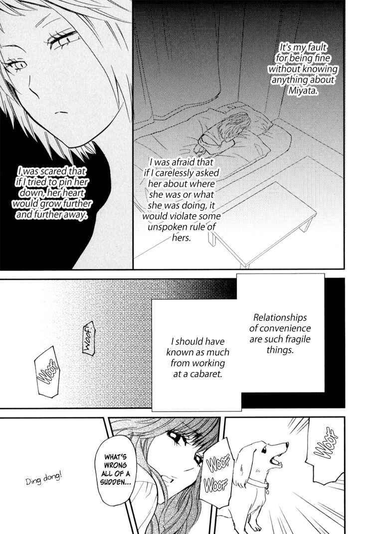Page 43 Chapter 1 Sweet Guilty Love Bites