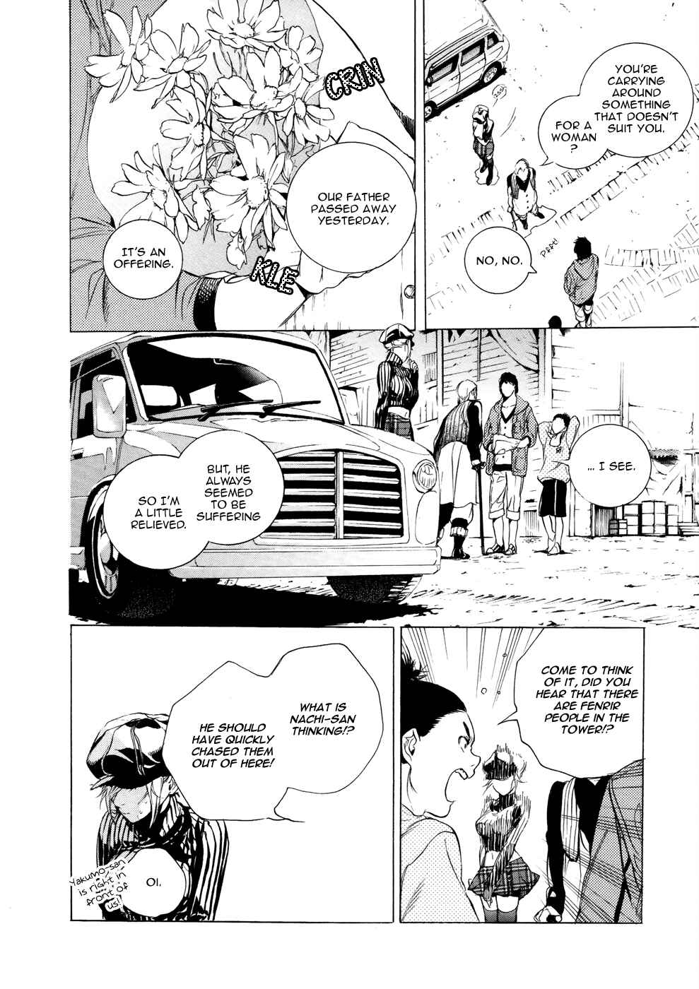 Page 13 Chapter 5 GOD EATER -the 2nd break-