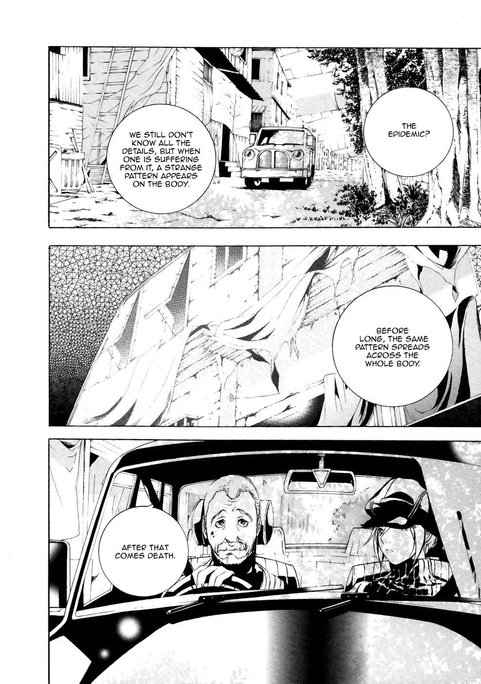 Page 15 Chapter 5 GOD EATER -the 2nd break-