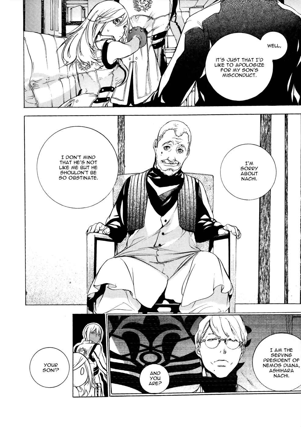 Page 5 Chapter 5 GOD EATER -the 2nd break-