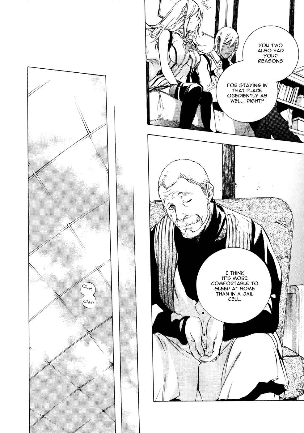Page 9 Chapter 5 GOD EATER -the 2nd break-