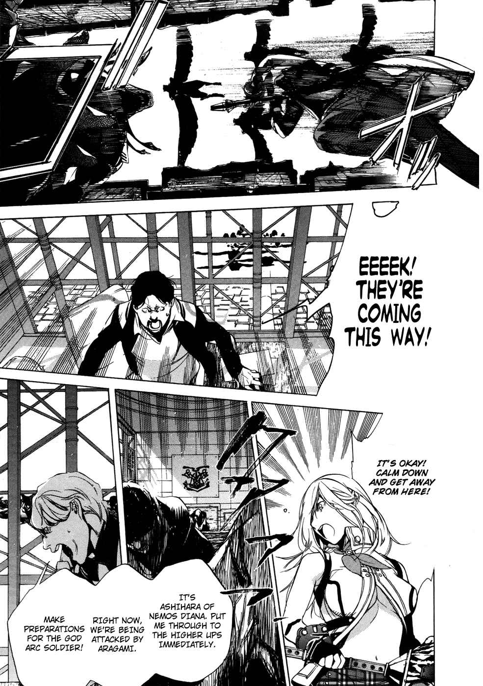 Page 17 Chapter 10 GOD EATER -the 2nd break-
