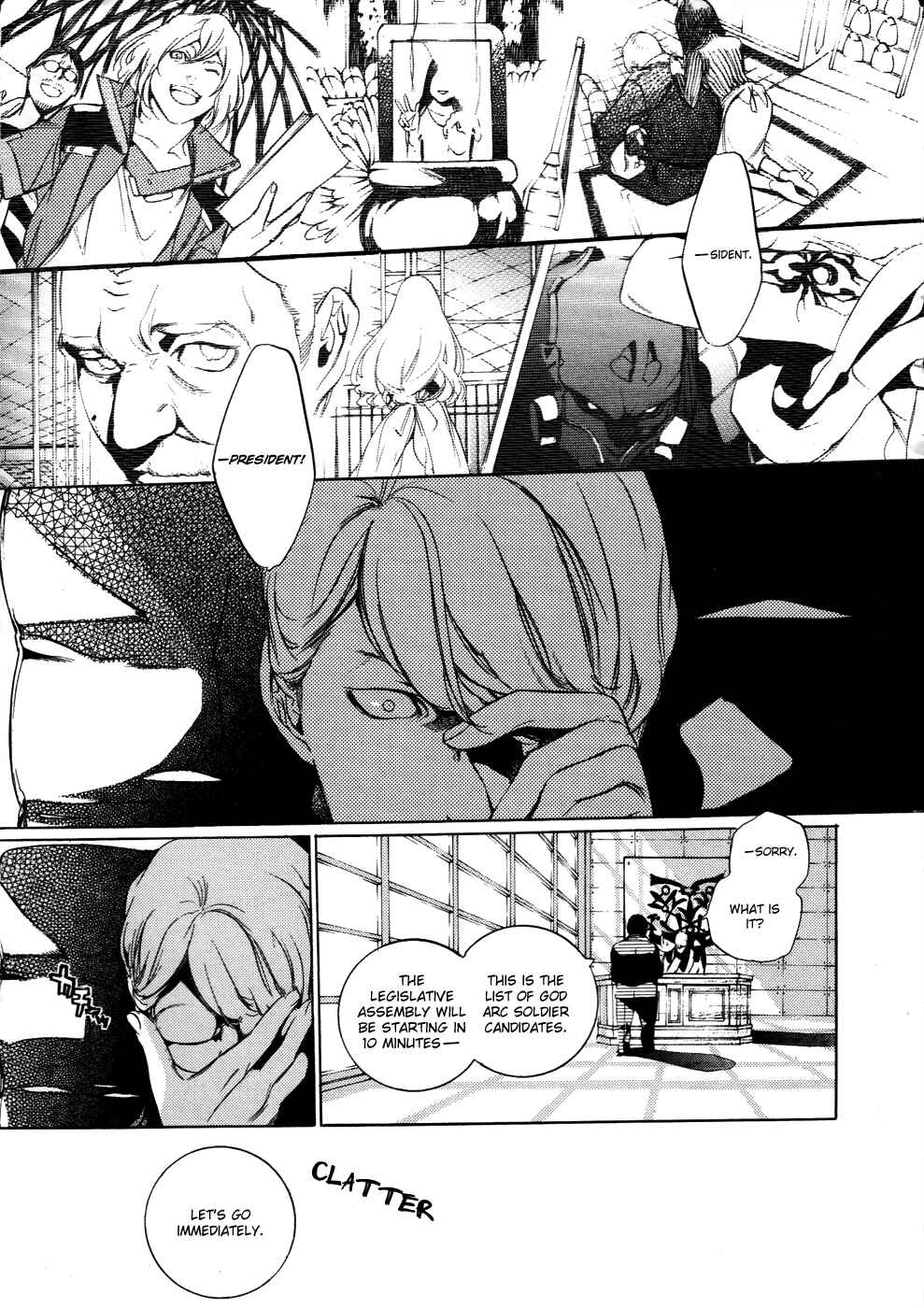 Page 2 Chapter 10 GOD EATER -the 2nd break-