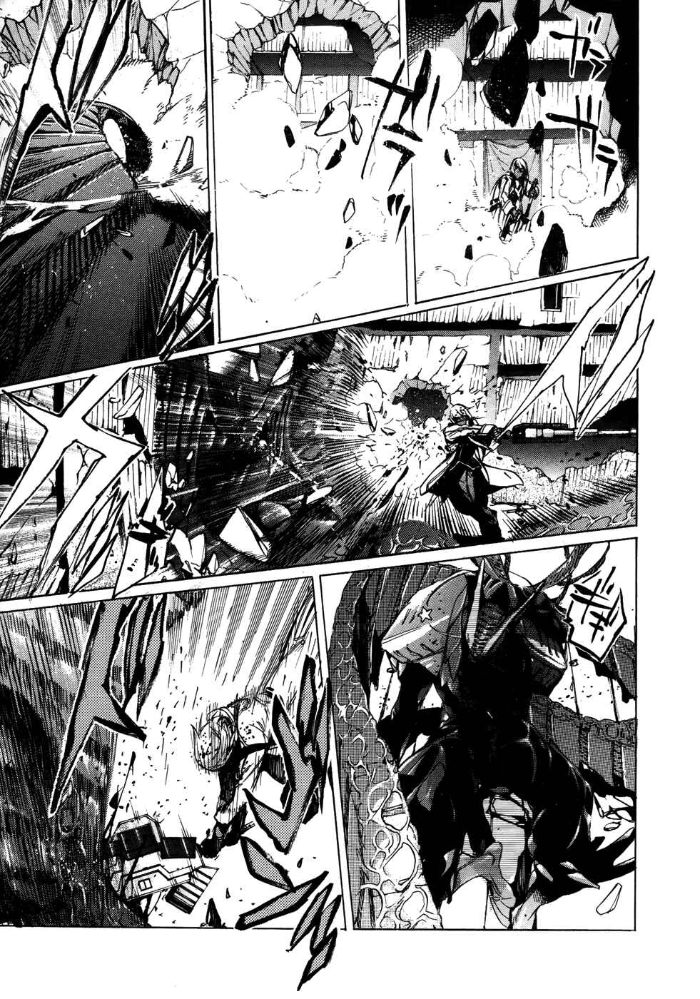 Page 23 Chapter 10 GOD EATER -the 2nd break-