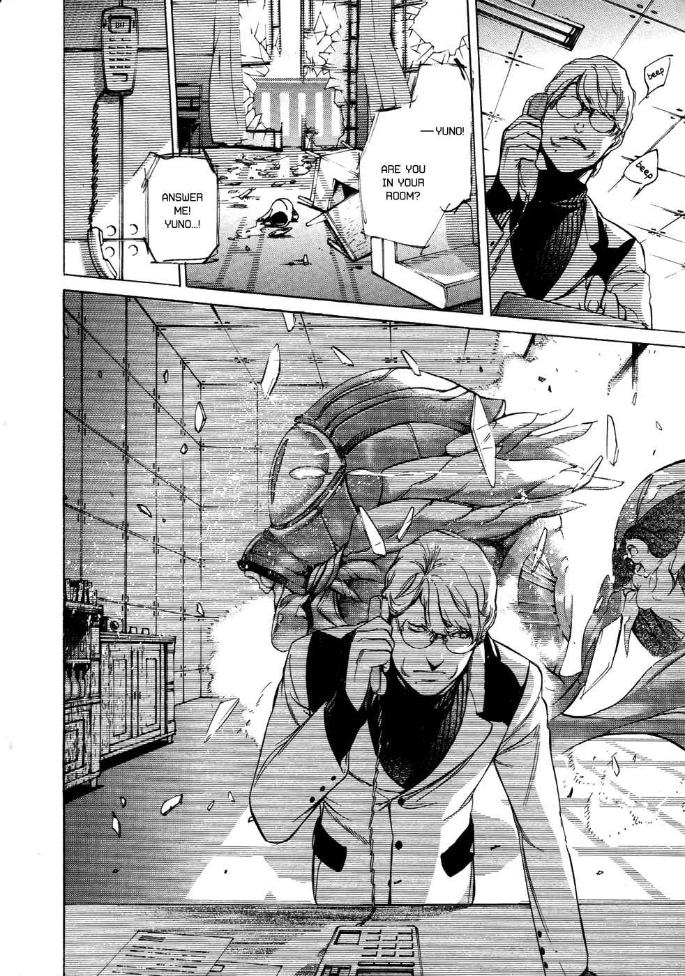 Page 28 Chapter 10 GOD EATER -the 2nd break-