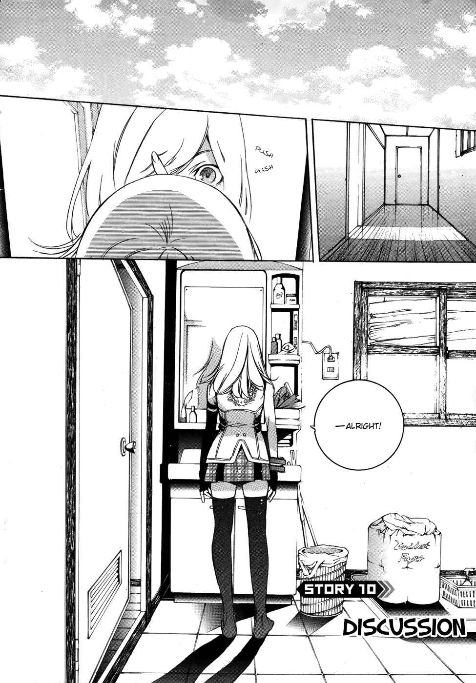 Page 3 Chapter 10 GOD EATER -the 2nd break-