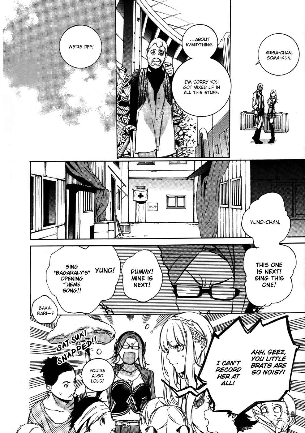 Page 5 Chapter 10 GOD EATER -the 2nd break-