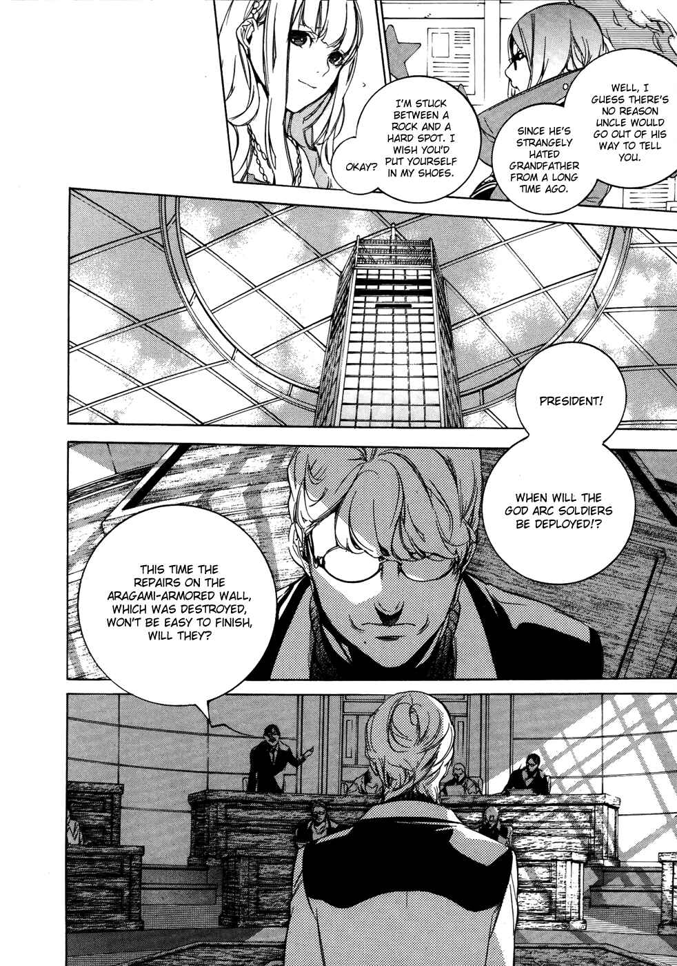Page 7 Chapter 10 GOD EATER -the 2nd break-