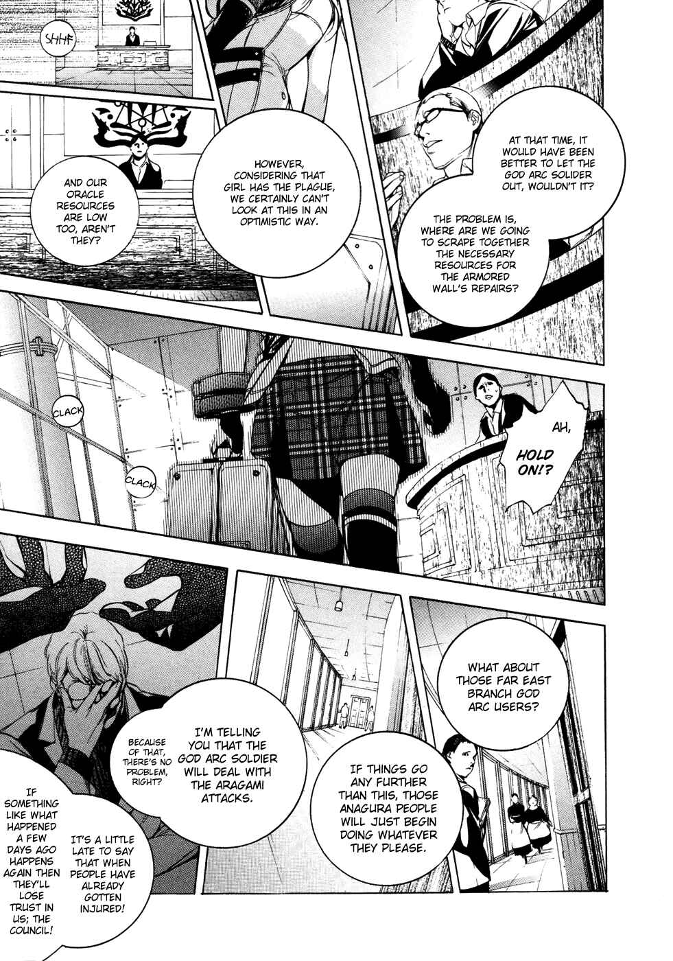 Page 8 Chapter 10 GOD EATER -the 2nd break-