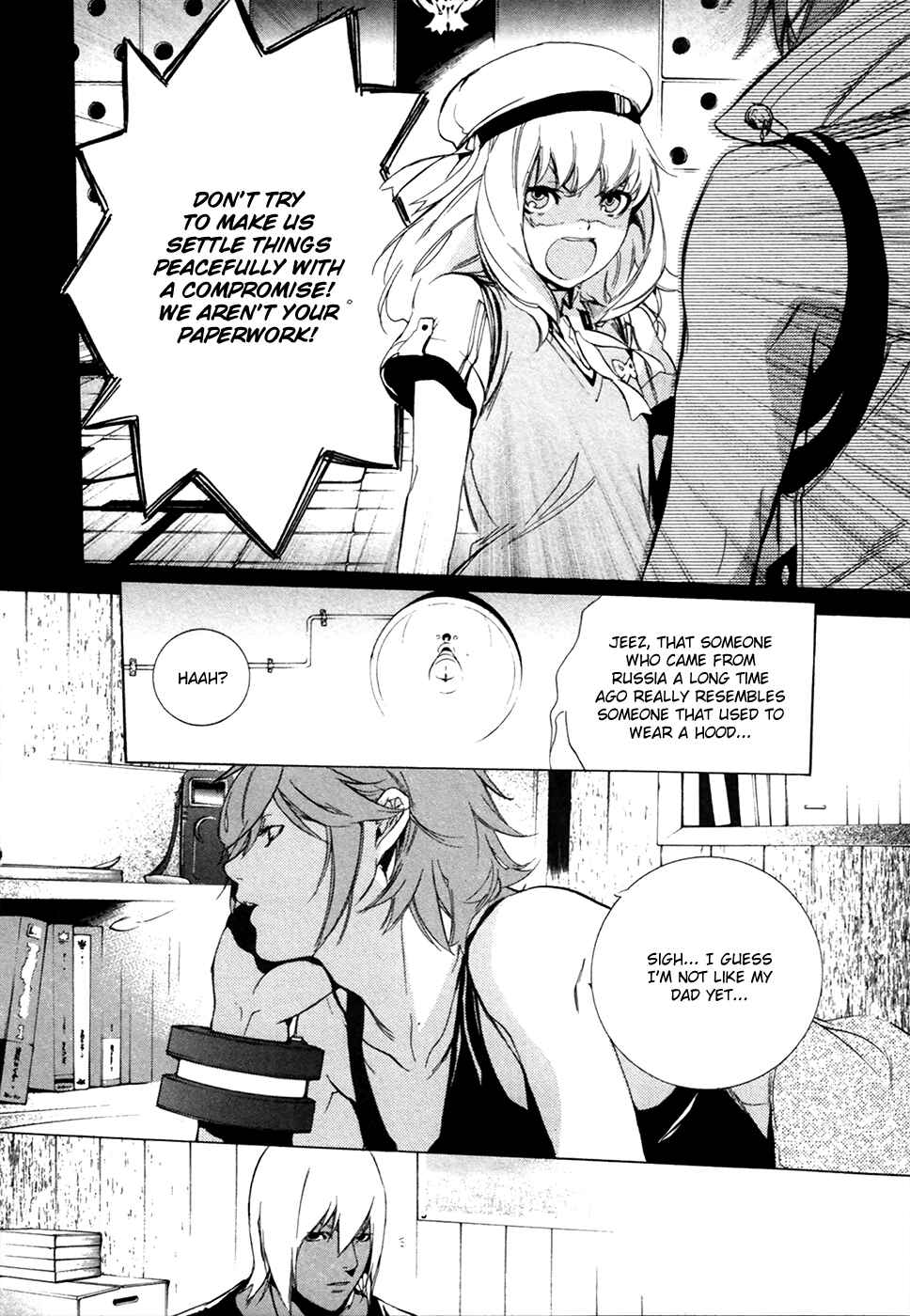 Page 11 Chapter 15 GOD EATER -the 2nd break-