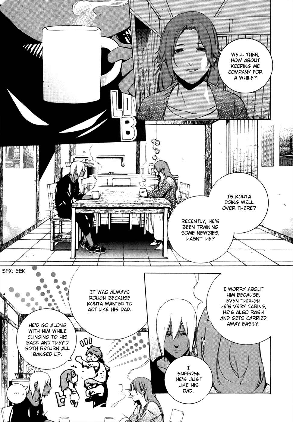 Page 16 Chapter 15 GOD EATER -the 2nd break-
