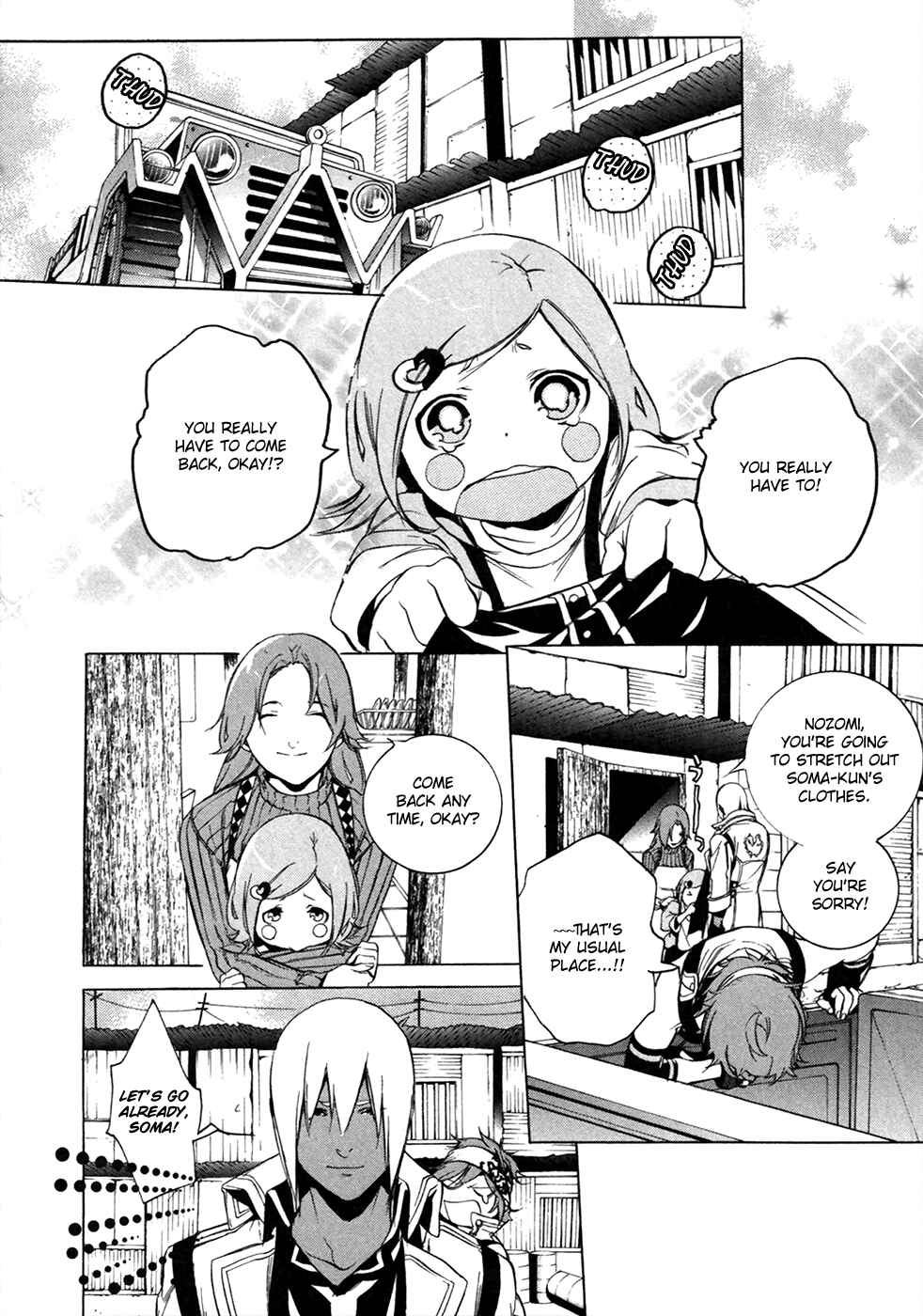 Page 19 Chapter 15 GOD EATER -the 2nd break-