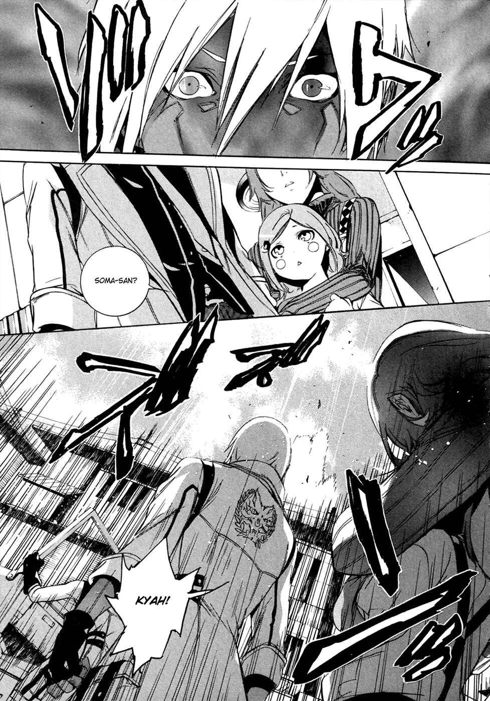 Page 20 Chapter 15 GOD EATER -the 2nd break-