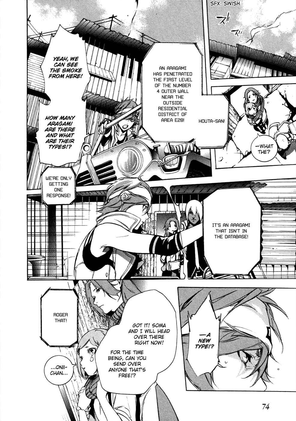 Page 21 Chapter 15 GOD EATER -the 2nd break-