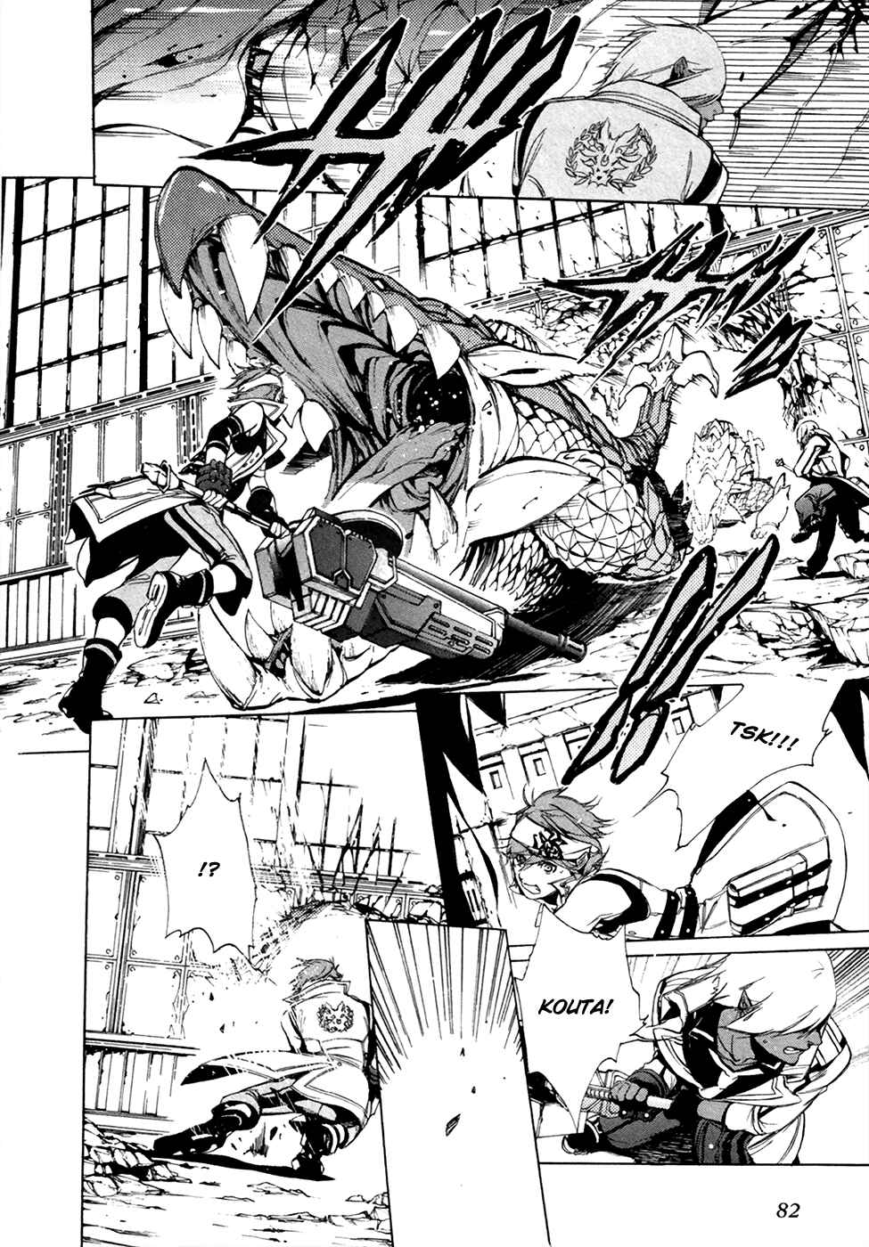 Page 28 Chapter 15 GOD EATER -the 2nd break-