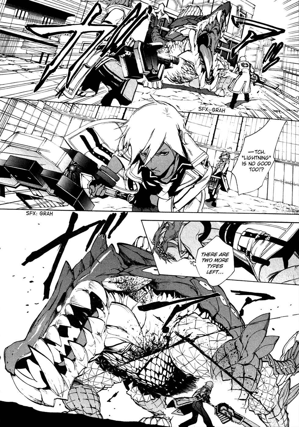 Page 32 Chapter 15 GOD EATER -the 2nd break-
